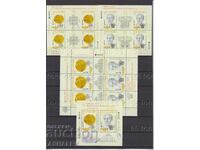 2025 Ευρώ ΣΕΠΤ 4 τεμ. Μπλοκ