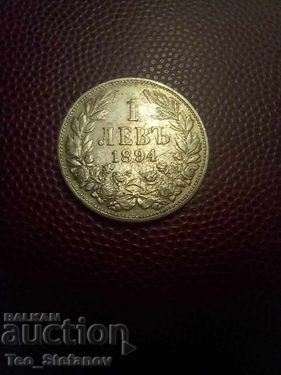 1 лев 1894 1 лев 1894