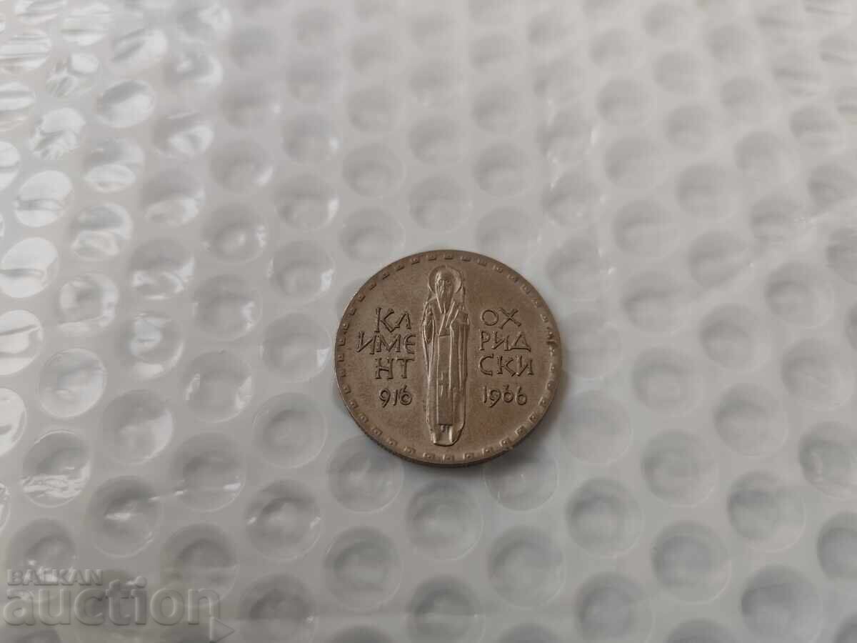 0.01 st. Excellent coin 2 leva 1966 - B.Z.C with price 0.01 BGN | € 0.01 0.01 st. Excellent coin 2 leva 1966 - B.Z.C with price 0.01 BGN | € 0.01