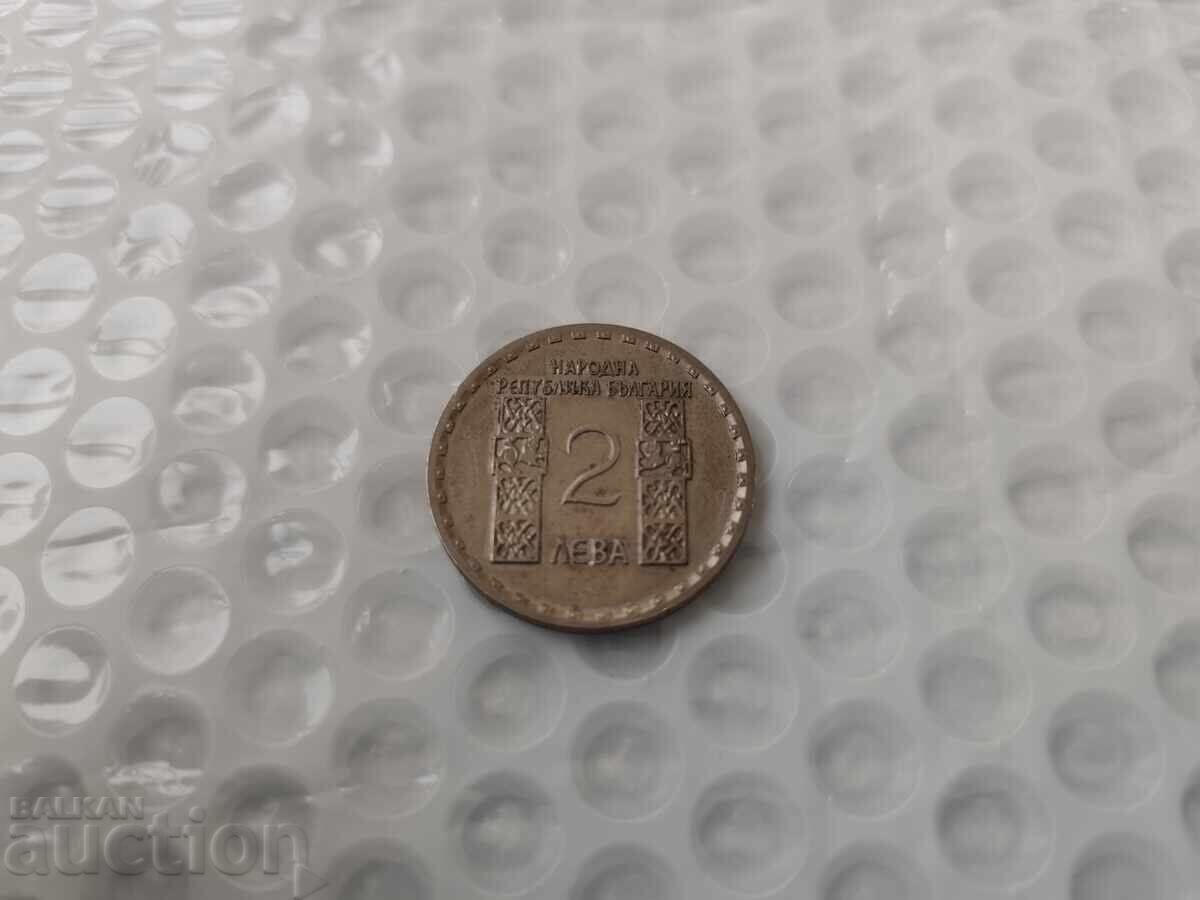 Auction 0.01 st. Excellent coin 2 leva 1966 - B.Z.C Auction 0.01 st. Excellent coin 2 leva 1966 - B.Z.C