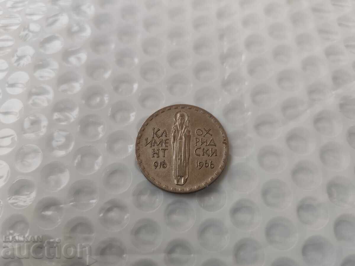 Delivery of 0.01 st. Excellent coin 2 leva 1966 - B.Z.C Delivery of 0.01 st. Excellent coin 2 leva 1966 - B.Z.C