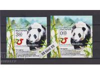 2024 75 g. dipl. relații Bulgaria/China Bl.**+Suv