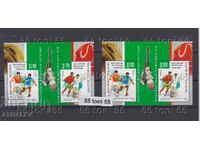 2024 Български футболни легенди Бл.**+Сув.