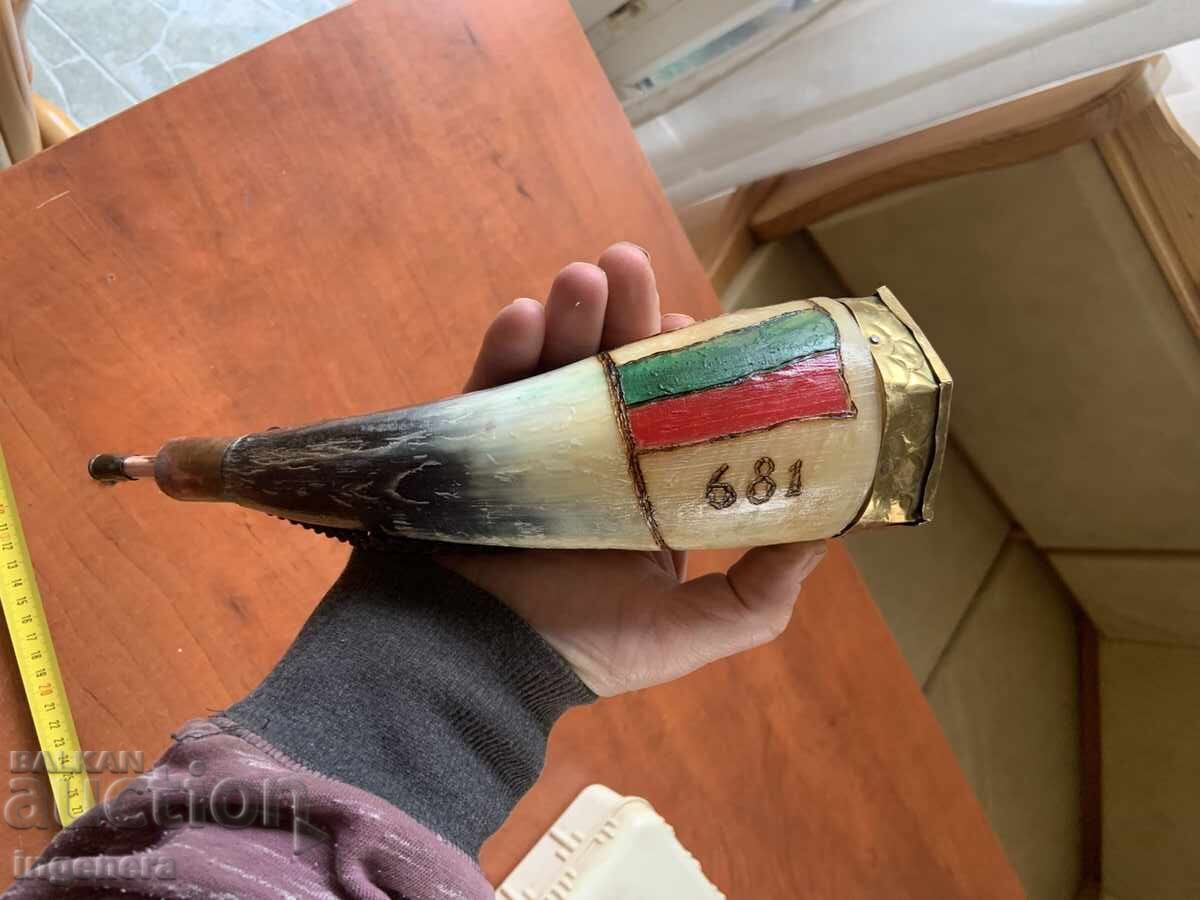 Аукцион БАРУТНИЦА ОТ РОГ-ОГРОМНА БЪЛГАРИЯ