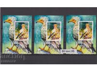 2024 Αιγυπτιακός γύπας 2 bl.**+Σουβ