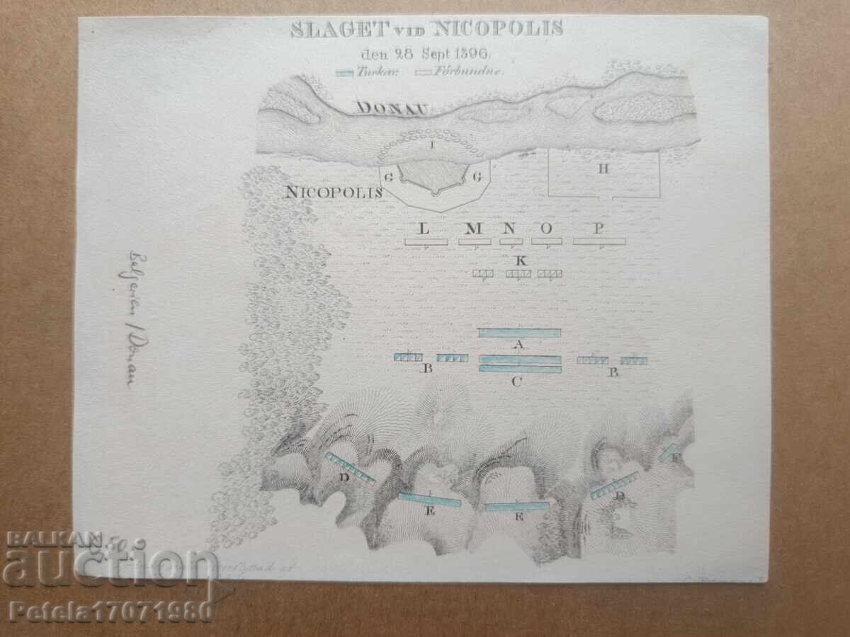 Ιστορικός παλαιός χάρτης της Μάχης της Νικόπολης 1396 με τιμή € 81.81 | 160.01 BGN