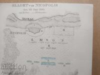 Ιστορικός παλαιός χάρτης της Μάχης της Νικόπολης 1396