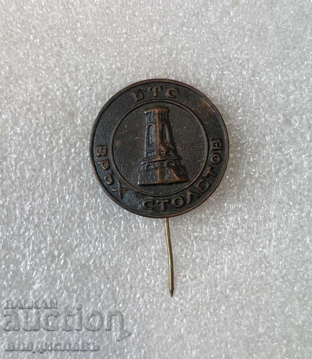 Παλαιό σήμα BTS κορυφή Στόλετοφ Βουλγαρία