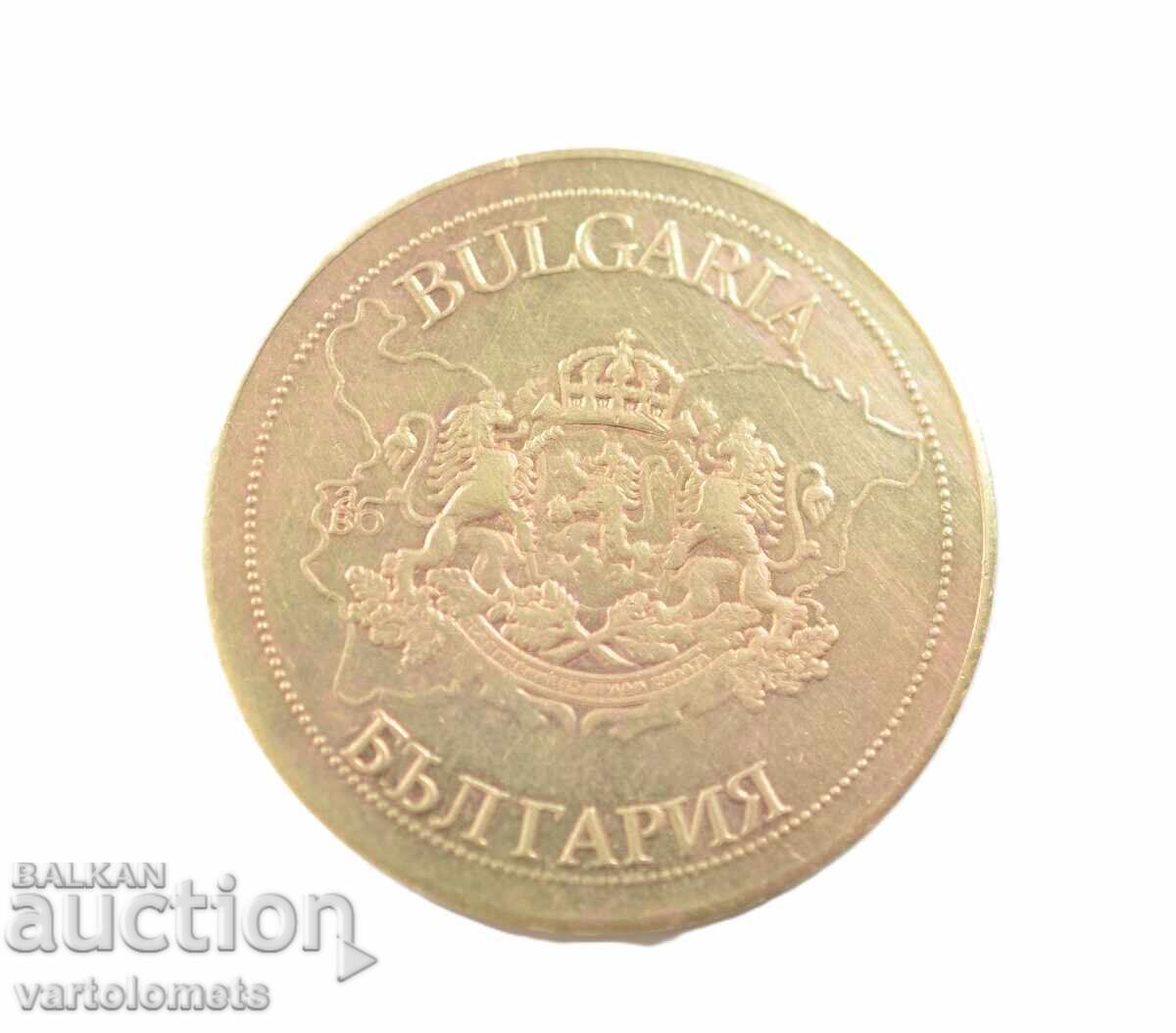 Πλακέτ - Bŭlgariya Πανοrama "Πλεβένσκα εποποιία 1877 g με τιμή 4.00 BGN | € 2.05