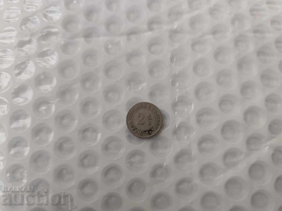 Licitație 0.01st.Monedă excelentă 2 1/2 st.1888g. -B.Z.C