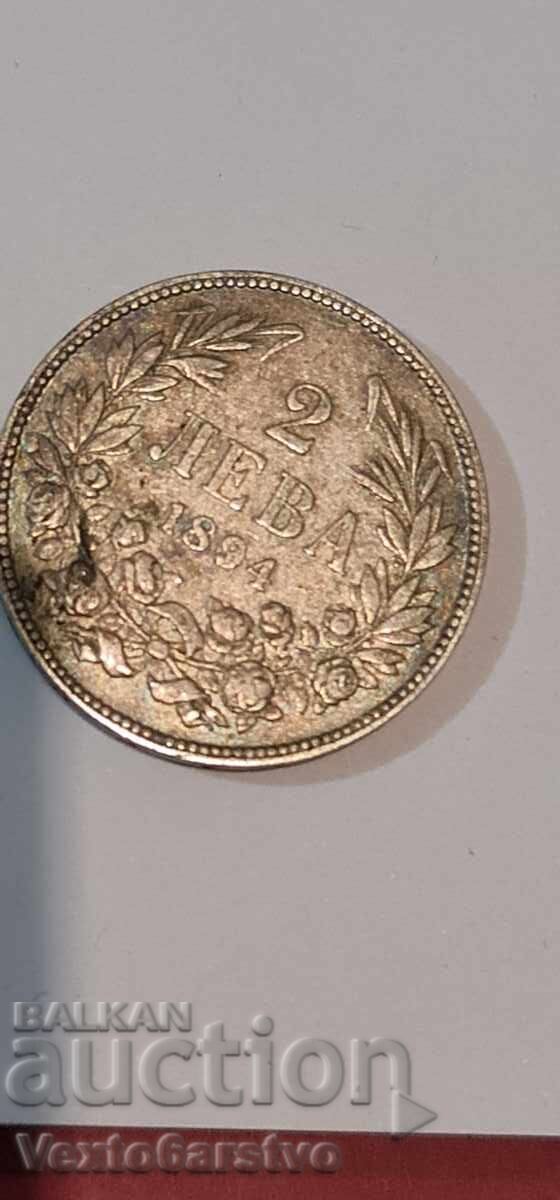 Νόμισμα 2 λέβα 1894 g. BZTS - 5