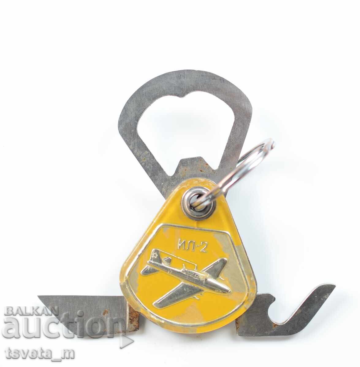 Auction  Pocket Knife Keychain IL 2