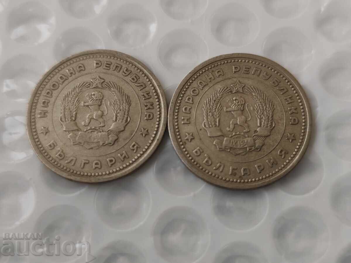 0.01 st. Excellent lot 1 lev 1962 - B.Z.C with price 0.01 BGN | € 0.01 0.01 st. Excellent lot 1 lev 1962 - B.Z.C with price 0.01 BGN | € 0.01