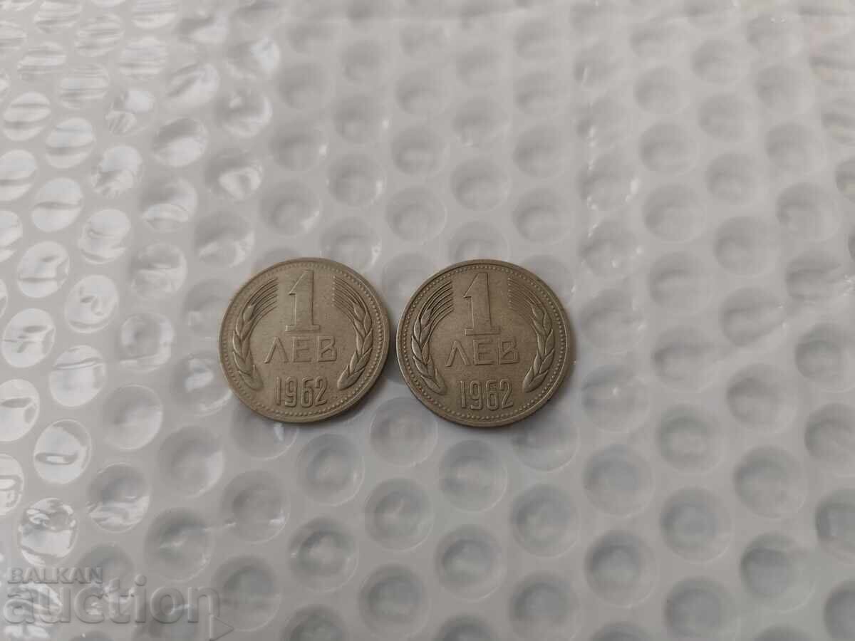 Auction 0.01 st. Excellent lot 1 lev 1962 - B.Z.C Auction 0.01 st. Excellent lot 1 lev 1962 - B.Z.C