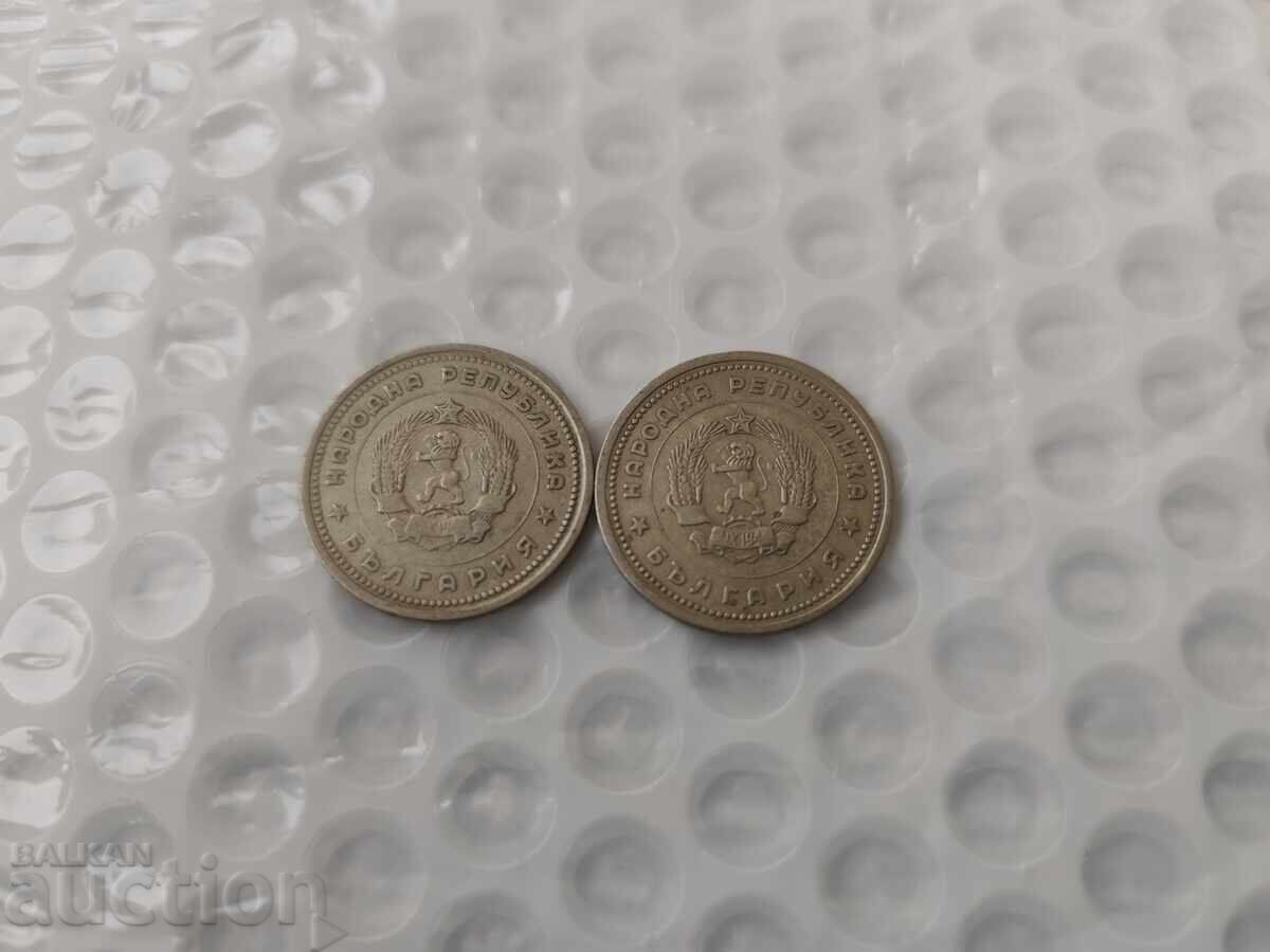 Delivery of 0.01 st. Excellent lot 1 lev 1962 - B.Z.C Delivery of 0.01 st. Excellent lot 1 lev 1962 - B.Z.C