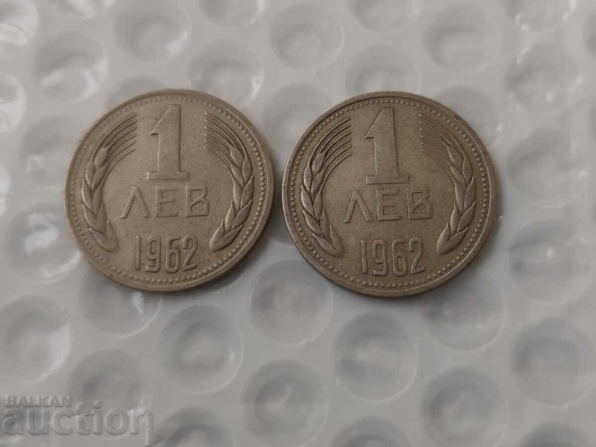 0.01 st. Excellent lot 1 lev 1962 - B.Z.C 0.01 st. Excellent lot 1 lev 1962 - B.Z.C