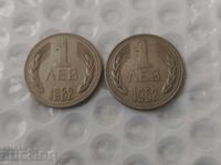 0.01st. Lot excelent 1 leu 1962 - B.Z.C