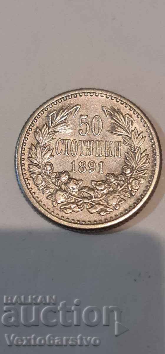 Δημοπρασία Νόμισμα - 50 λεπτά 1891. ΒΖC