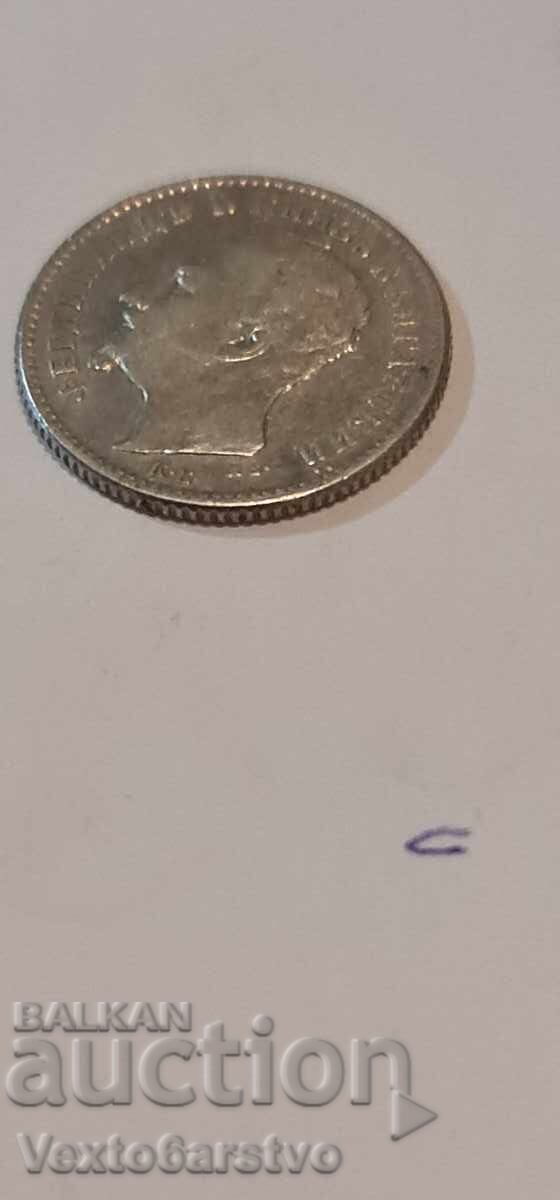 Νόμισμα - 50 λεπτά 1891. ΒΖC - 5