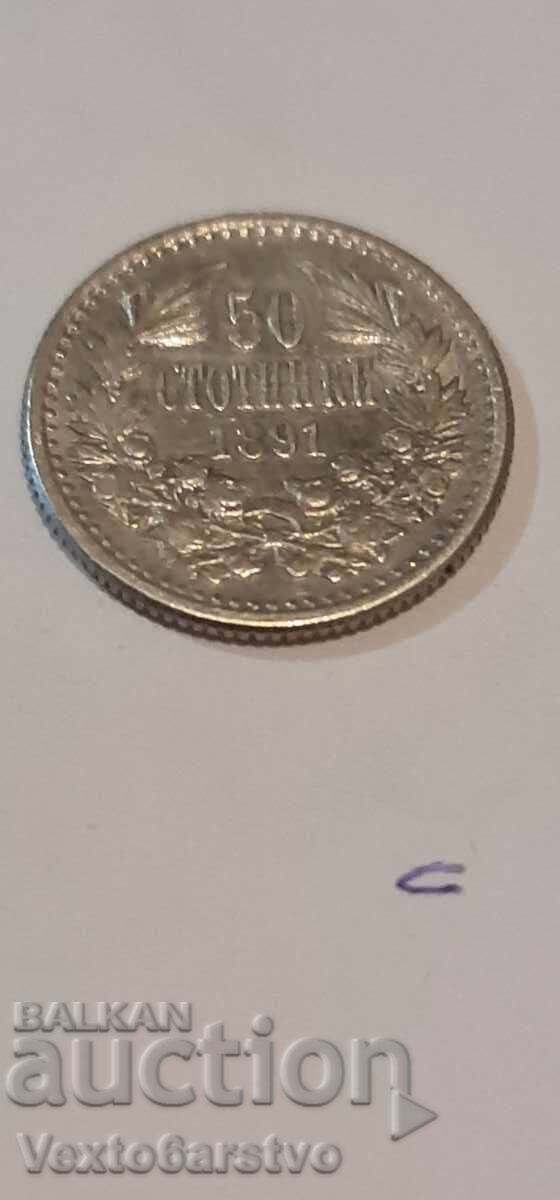 Νόμισμα - 50 λεπτά 1891. ΒΖC - 6