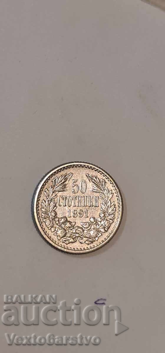 Νόμισμα - 50 λεπτά 1891. ΒΖC - 7