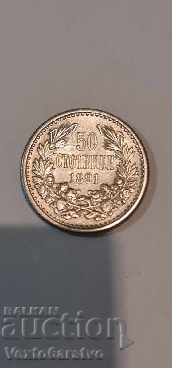 Νόμισμα - 50 λεπτά 1891. ΒΖC