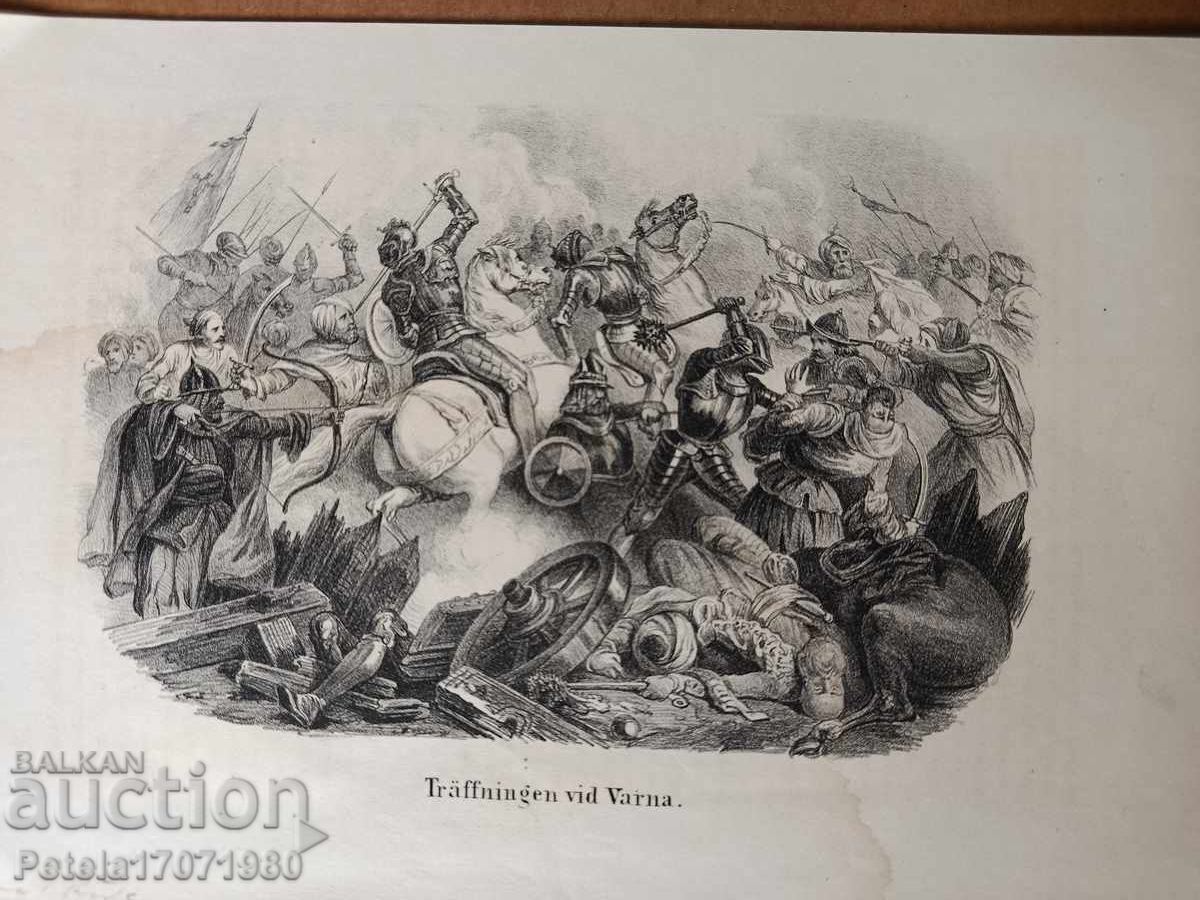 Old Map: Image of the Battle of Varna with price 100.00 BGN | € 51.13 Old Map: Image of the Battle of Varna with price 100.00 BGN | € 51.13