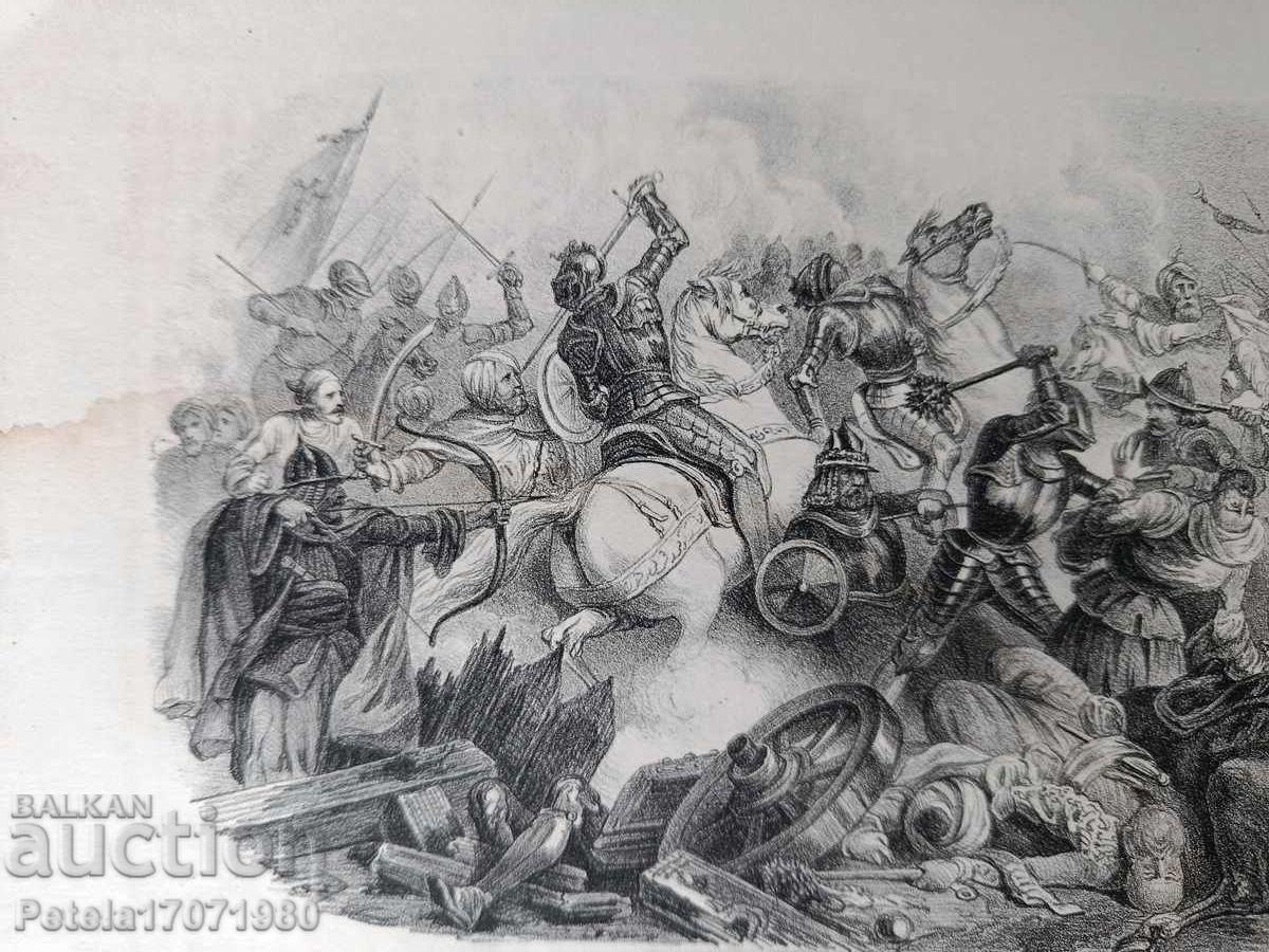 Delivery of Old Map: Image of the Battle of Varna Delivery of Old Map: Image of the Battle of Varna