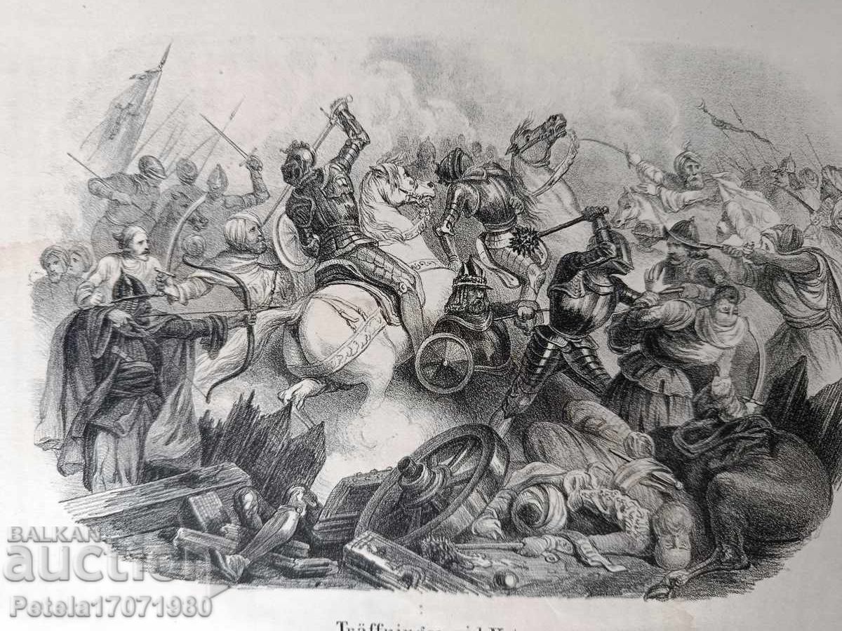 Old Map: Image of the Battle of Varna - 5 Old Map: Image of the Battle of Varna - 5