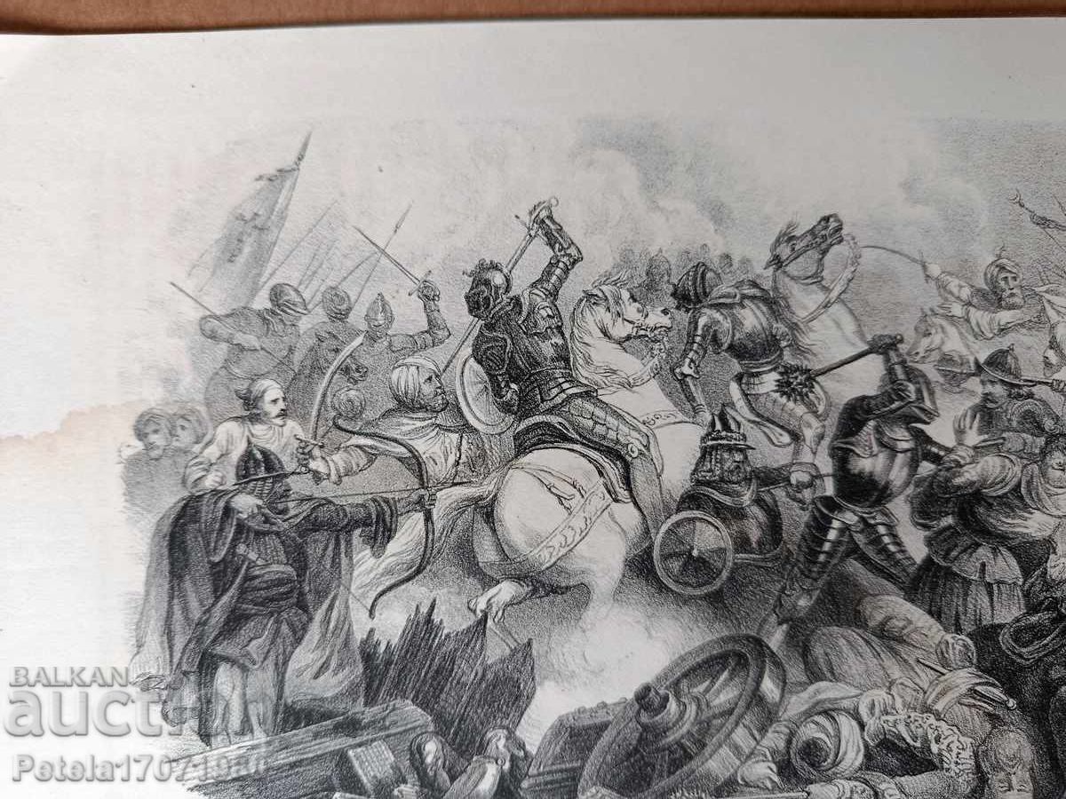 Old Map: Image of the Battle of Varna - 6 Old Map: Image of the Battle of Varna - 6