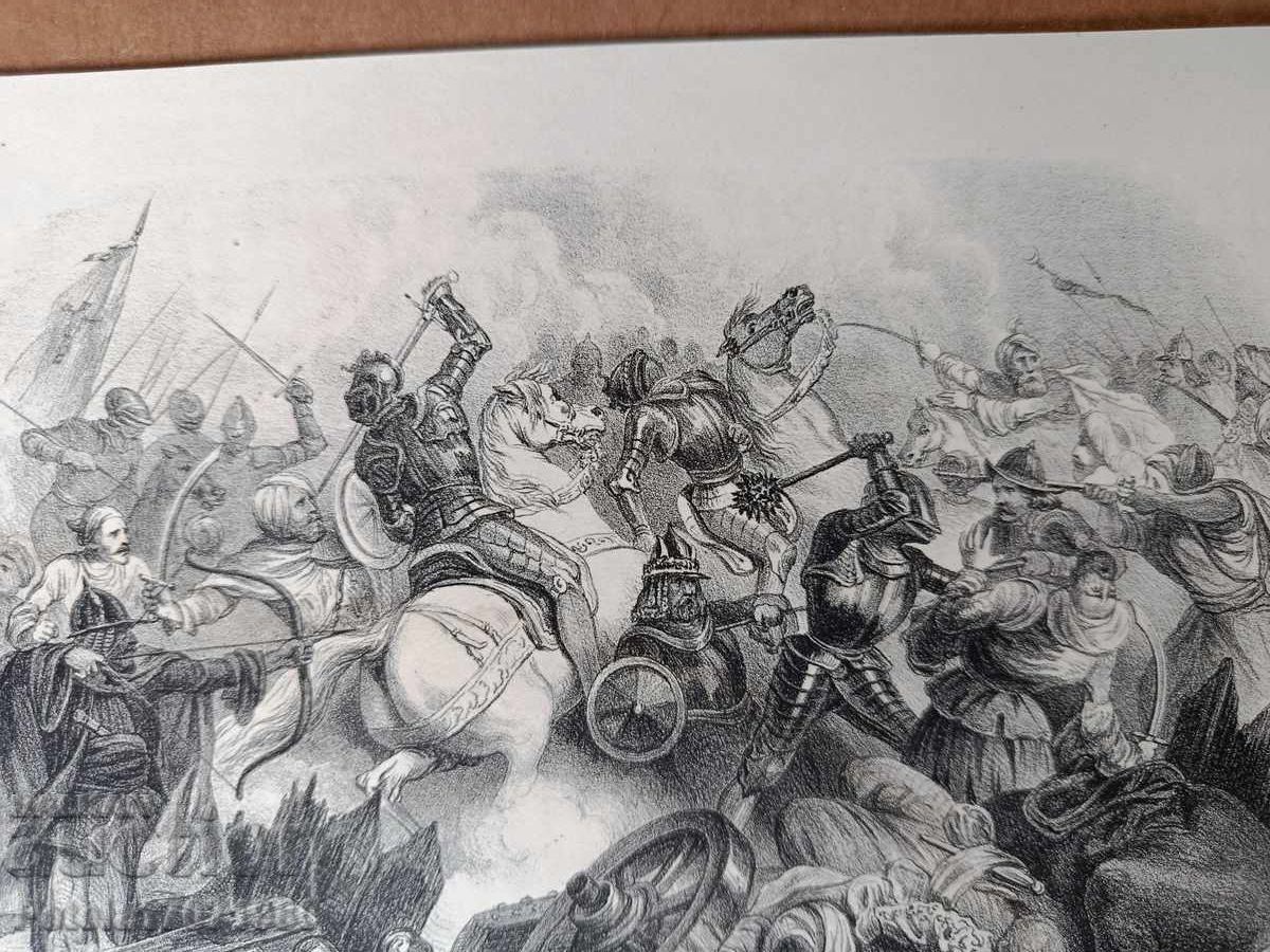 Old Map: Image of the Battle of Varna - 7 Old Map: Image of the Battle of Varna - 7