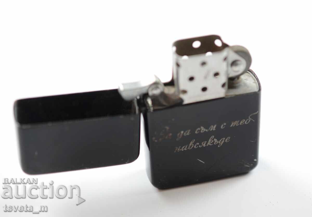 Auction  Zippo-type petrol lighter