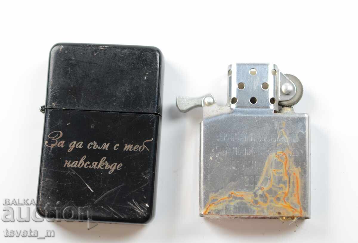 Delivery of Zippo-type petrol lighter