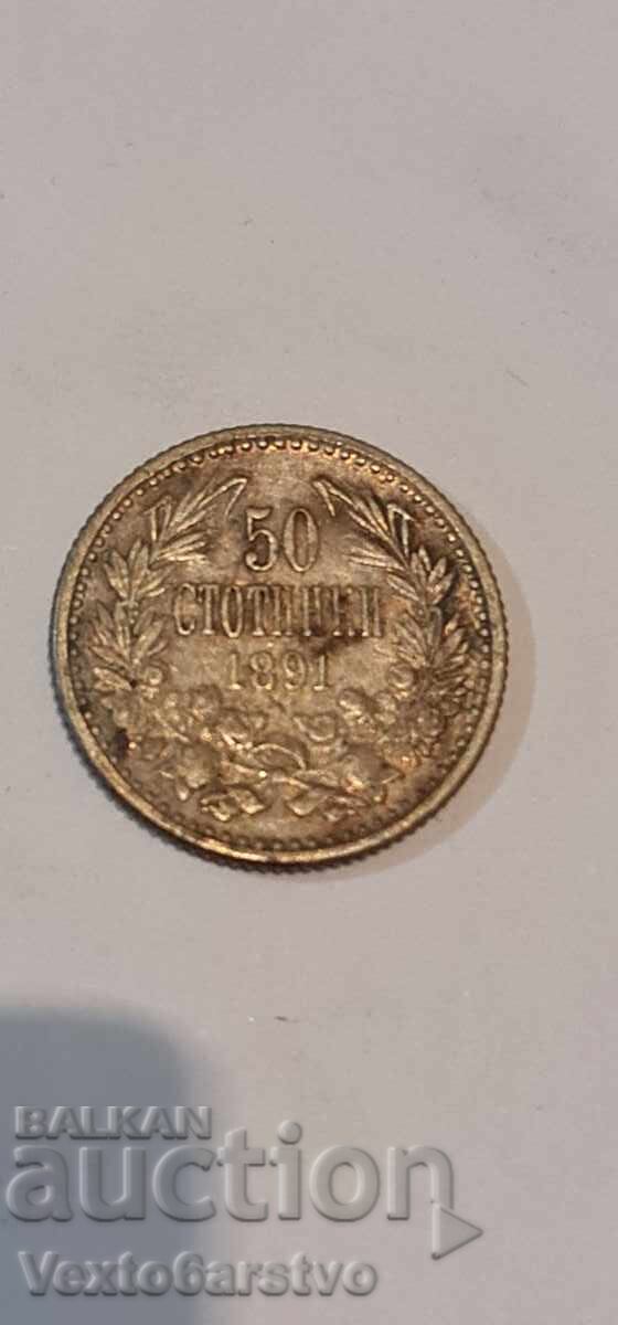 Δημοπρασία Νόμισμα - 50 λεπτά 1891. ΒΖC. 2