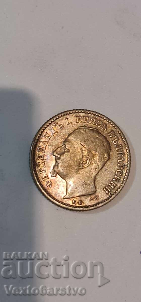 Παράδοση Νόμισμα - 50 λεπτά 1891. ΒΖC. 2