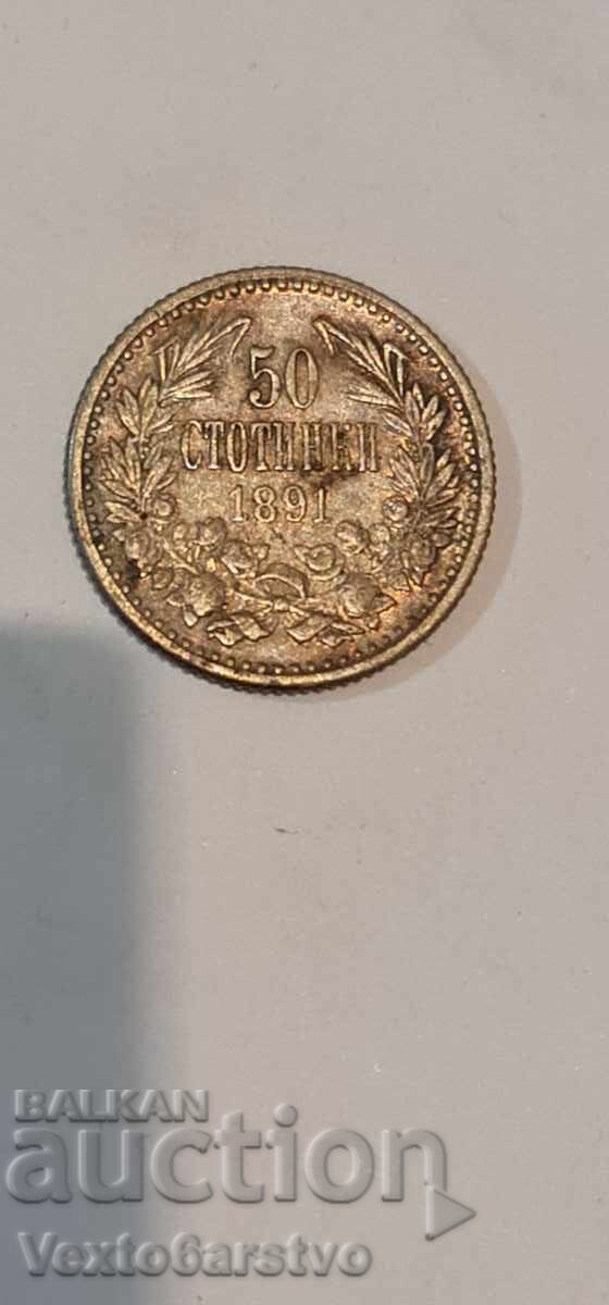 Νόμισμα - 50 λεπτά 1891. ΒΖC. 2 - 5