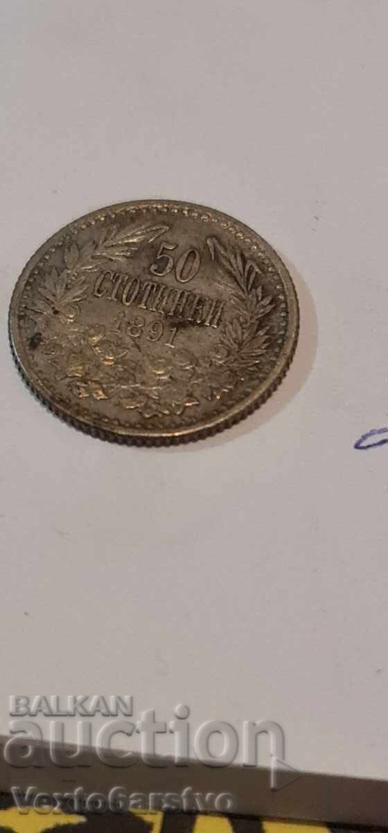 Νόμισμα - 50 λεπτά 1891. ΒΖC. 2 - 7