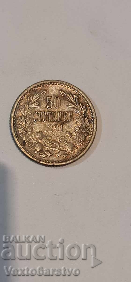 Νόμισμα - 50 λεπτά 1891. ΒΖC. 2