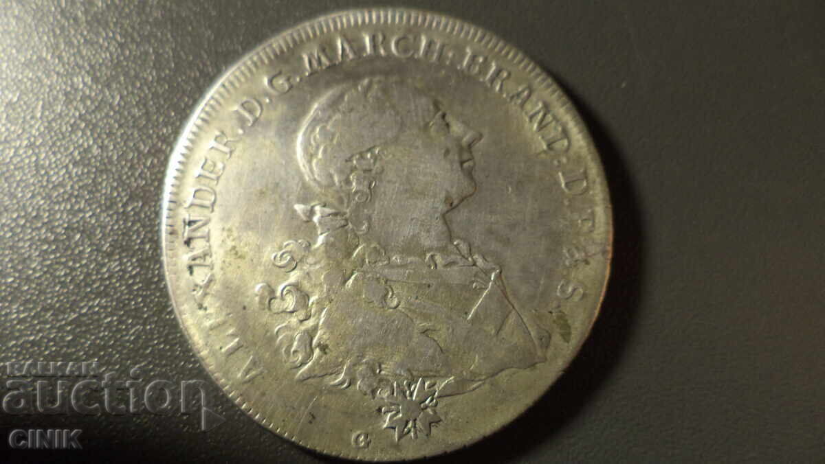 BRANDENBURG - ANSBACH with price € 255.00 | 498.74 BGN BRANDENBURG - ANSBACH with price € 255.00 | 498.74 BGN