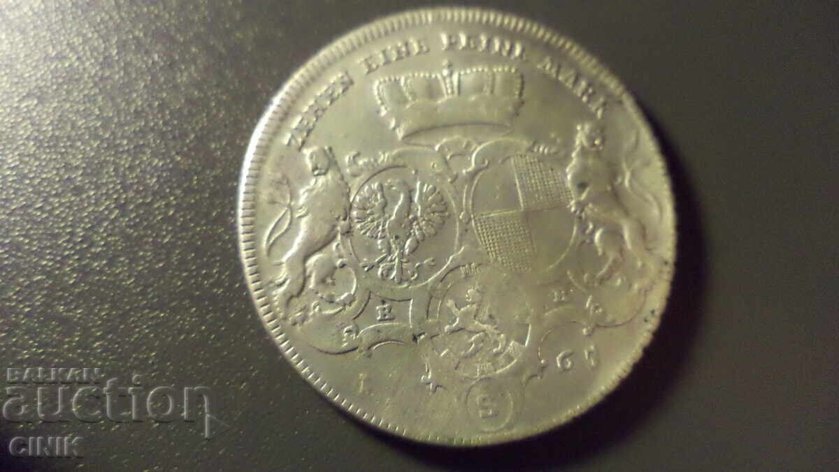 Δημοπρασία ΒΡΑΝΔΕΜΒΟΥΡΓΟ - ΑΝΣΜΠΑΧ