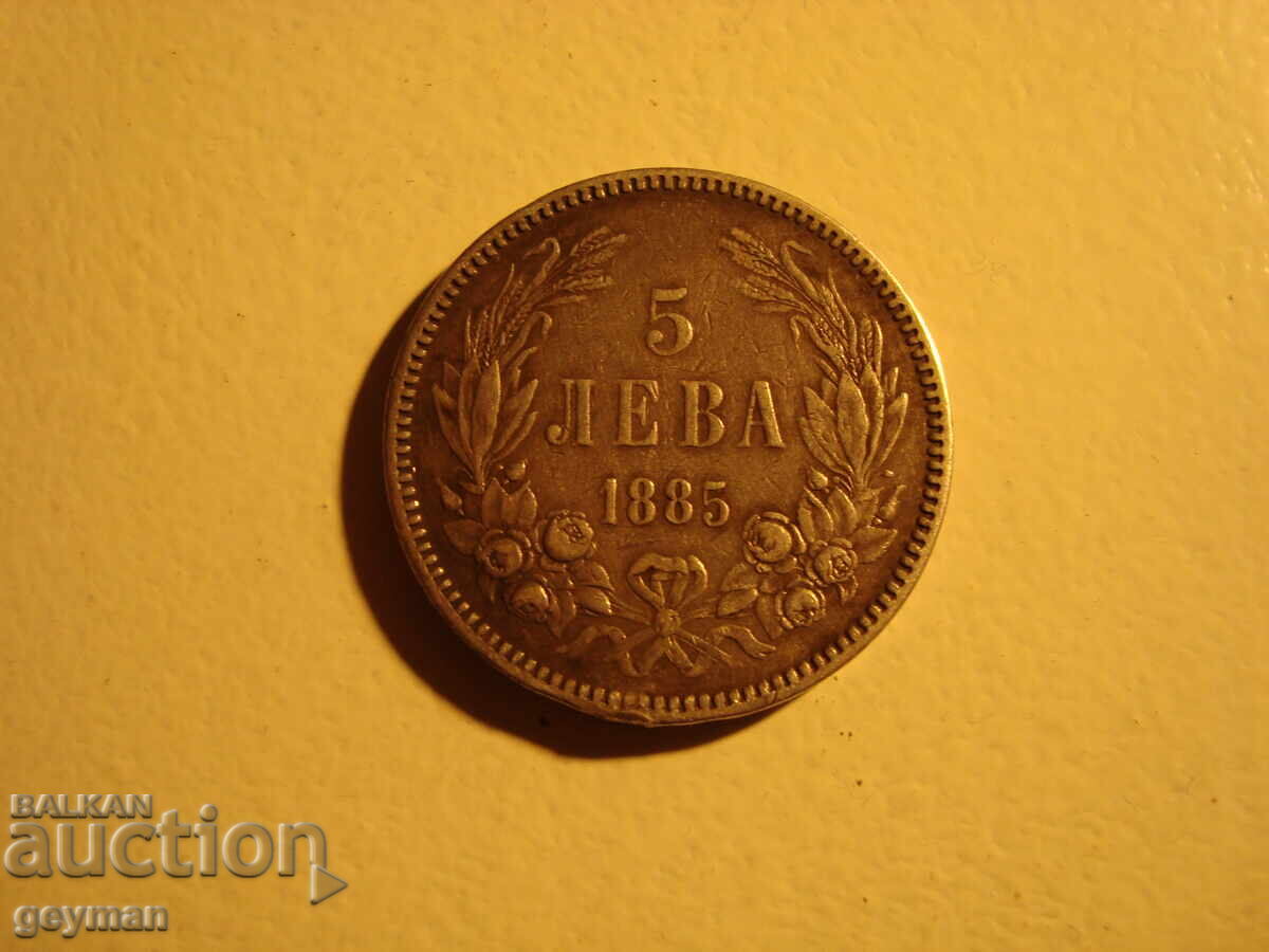 5 λέβα 1885 god με τιμή 100.00 BGN | € 51.13 5 λέβα 1885 god με τιμή 100.00 BGN | € 51.13