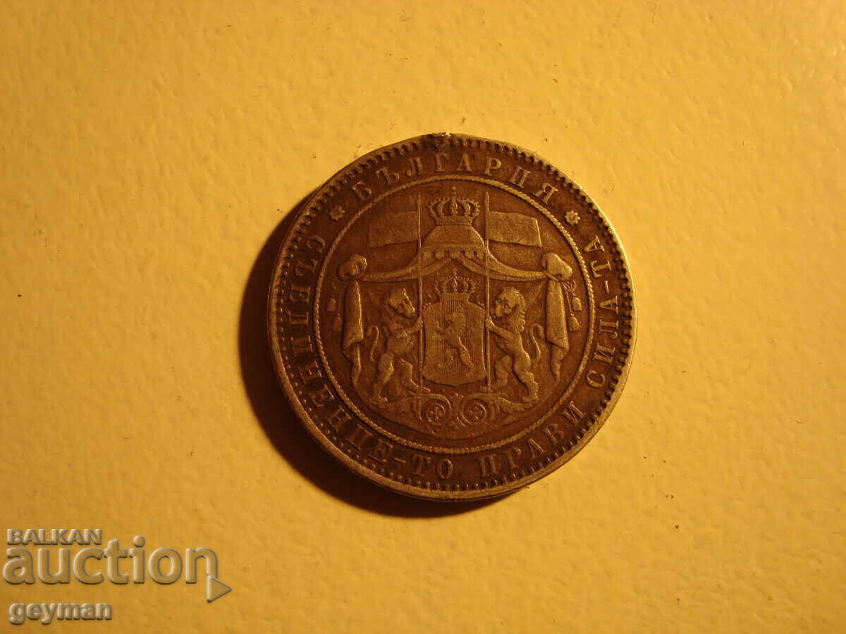 Παράδοση 5 λέβα 1885 god Παράδοση 5 λέβα 1885 god