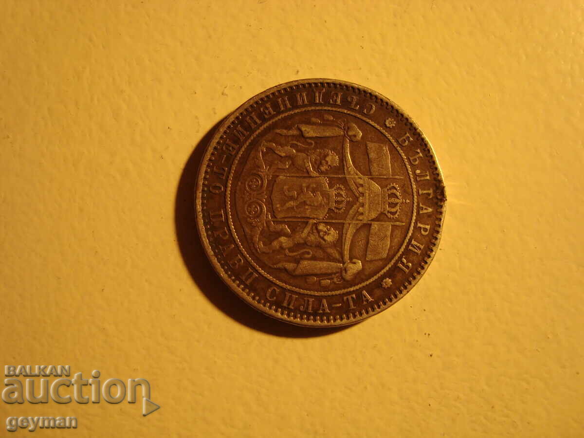 5 λέβα 1885 god - 6 5 λέβα 1885 god - 6