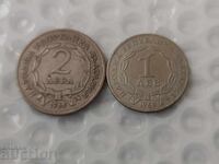 0.01st. Lot de monede bulgare din 1969 - B.Z.C