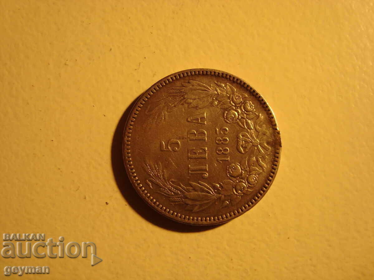 5 Leva 1885 with price € 51.13 | 100.00 BGN 5 Leva 1885 with price € 51.13 | 100.00 BGN