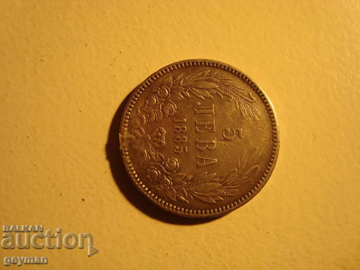 Auction 5 Leva 1885 Auction 5 Leva 1885