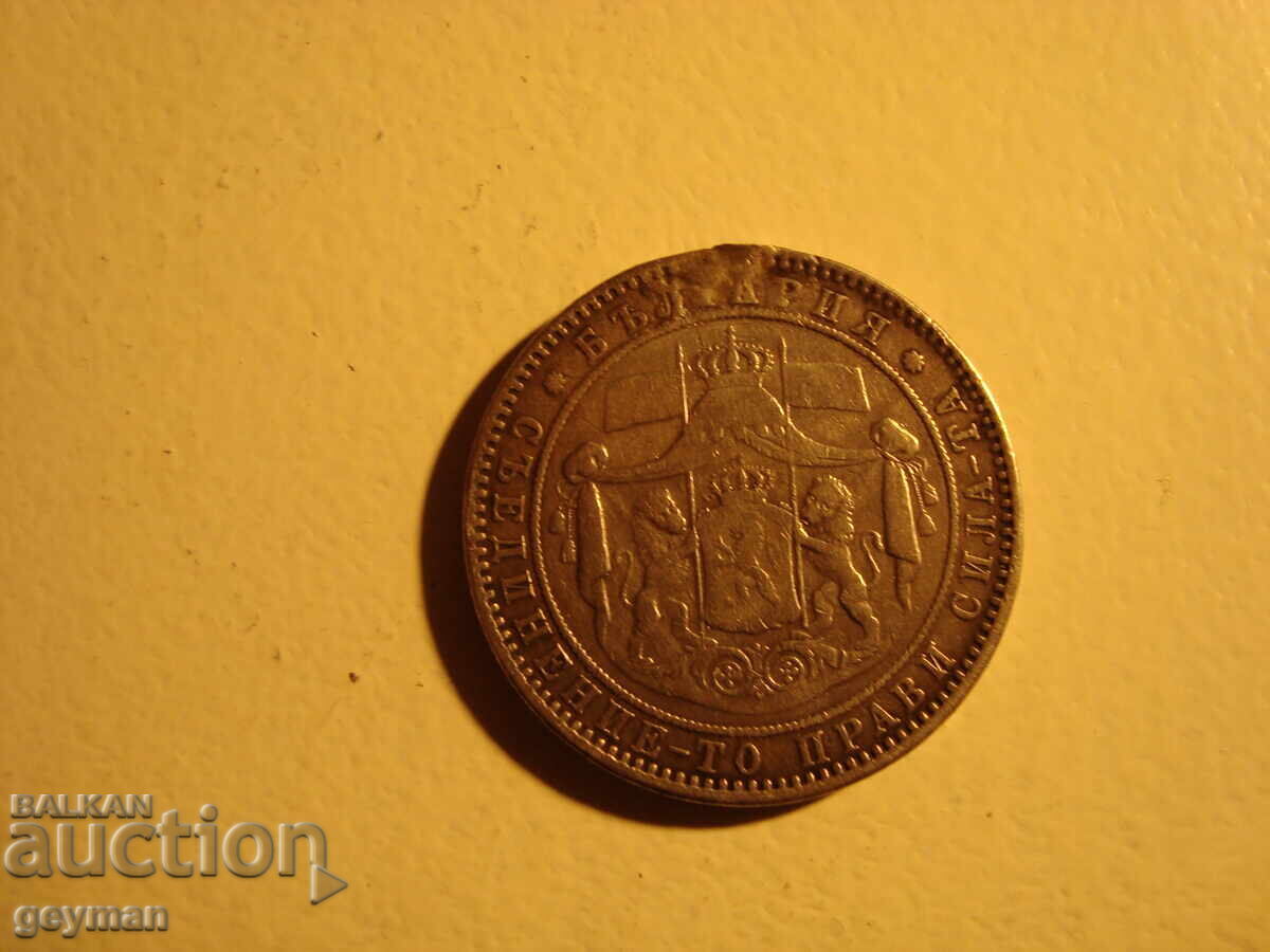 Delivery of 5 Leva 1885 Delivery of 5 Leva 1885