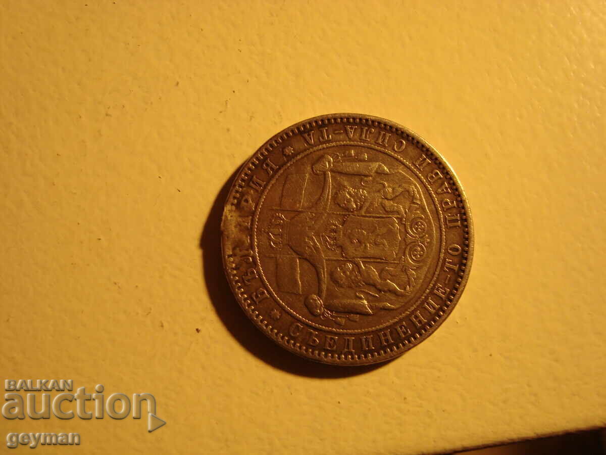 5 Leva 1885 - 5 5 Leva 1885 - 5