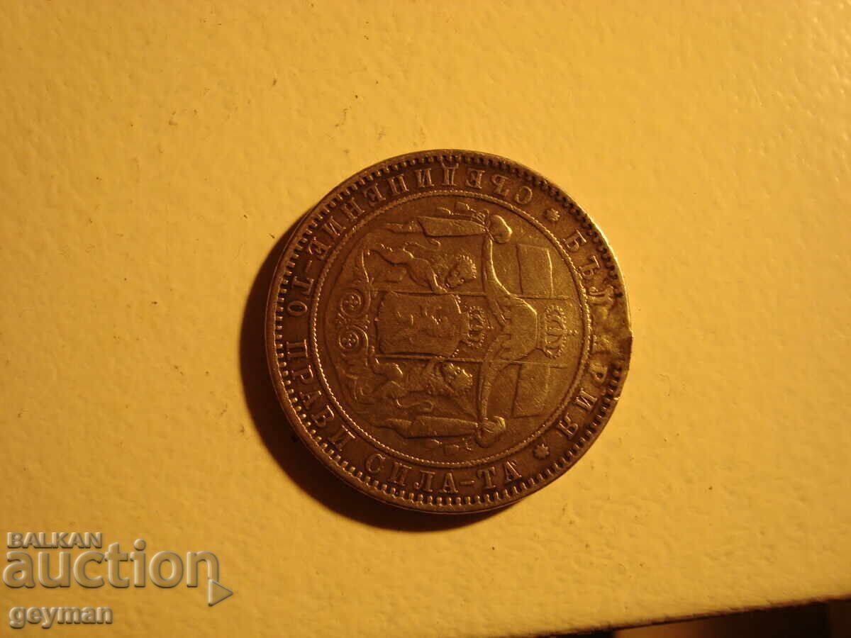 5 Leva 1885 - 6 5 Leva 1885 - 6