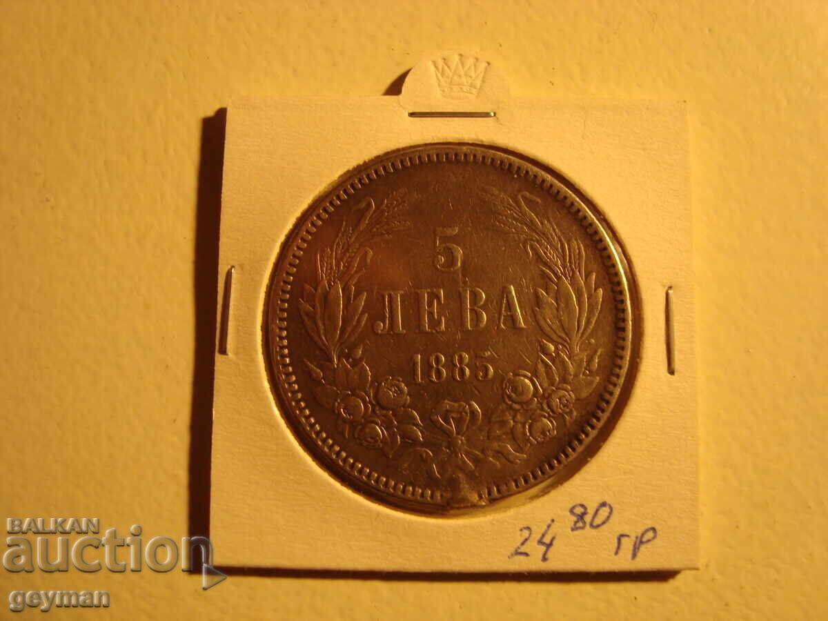 5 Leva 1885 - 7 5 Leva 1885 - 7
